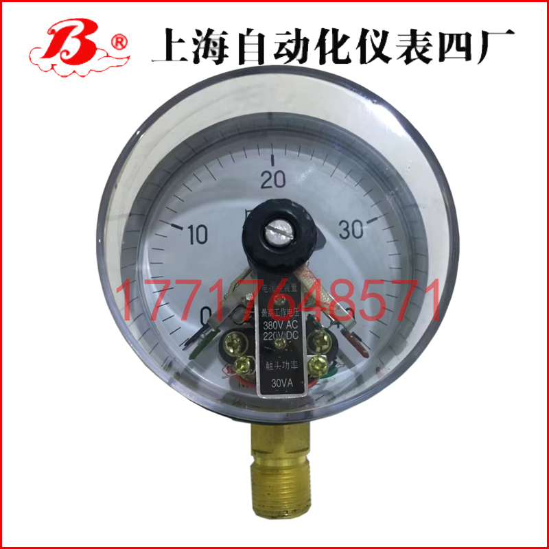 YXC-60磁助式電接點壓力表