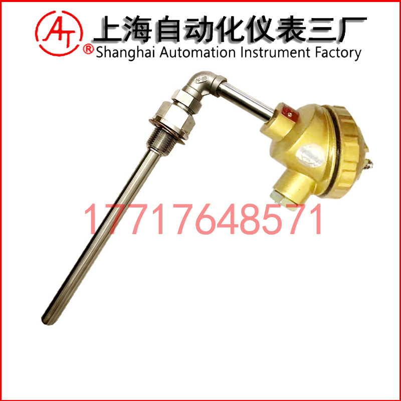 WRN2-530雙支熱電偶